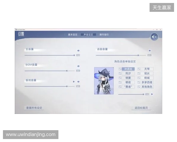 JKx魔女！｜Steam国产视觉小说《Sign：碎冠篇》先导PV发布｜全新Demo已上架