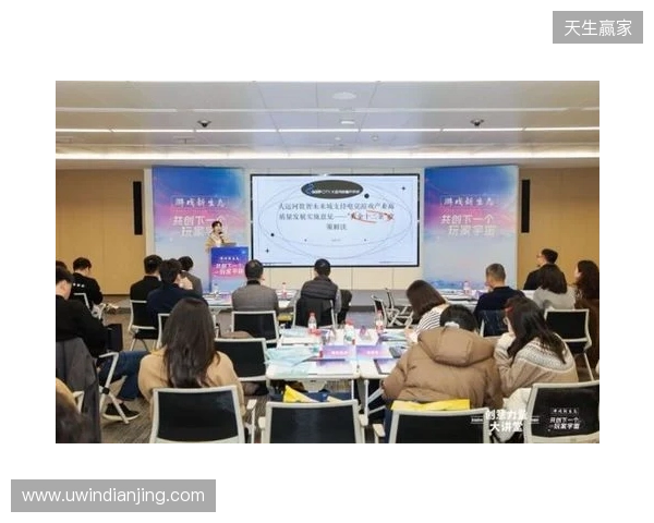 创意力量大讲堂 游戏新生态：共创下一个玩家宇宙