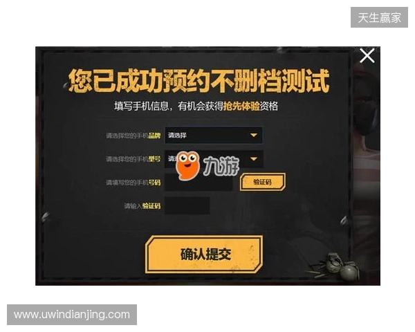 绝地求生黑域撤离测试资格获取教程 12月12日开启测试能交易物资吗