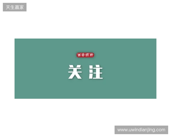 事关电竞发展 国际奥委会主席考文垂这样说