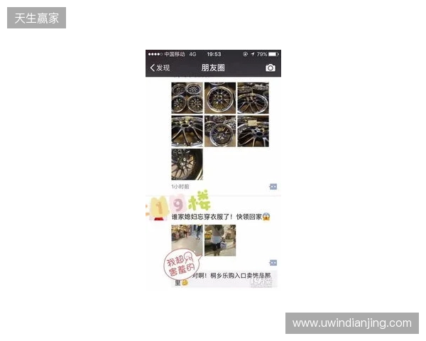 爆料：BIG瞄准blameF，德国豪门或将彻底转型国际纵队